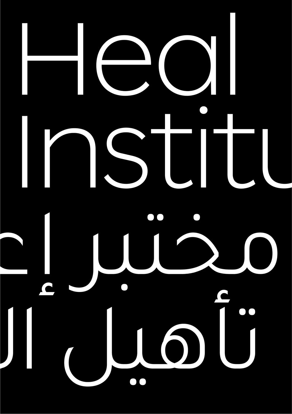 Motf Typeface